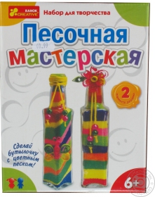 Набір Пісочна майстерня Ranok Creative 2006а