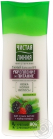Бальзам-ополіскувач Чистая Линия Зміцнення і живлення д/сух. вол. 250мл