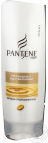 Бальзам Pantene Зволоження та Відновлення 200мл