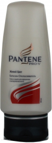 Бальзам Pantene Живий колір 200мл