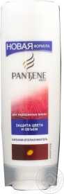 Бальзам-ополіскувач Pantene Захист для забарвленого волосся Color Therapy 200мл