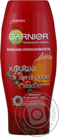 Бальзам Garnier Природний догляд Журавлина та Арганова олія 200мл