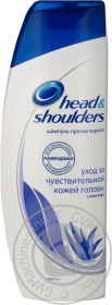 Шампунь Head&amp;Shoulders против перхоти для чувствительной кожи головы 200мл Франция