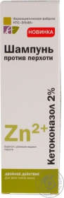 Шампунь для волосся Ельфа Кетоконазол проти перхоті 100мл