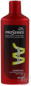 Шампунь Wella Pro Series для объема 500мл Франция