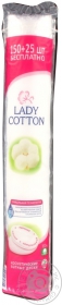 Диски ватні косметичнi Lady Cotton 150шт+ 10% в подарок