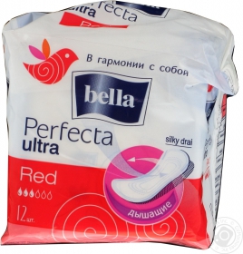 Прокладки гігієнічні Bella Perfecta Ultra Red drai 12шт