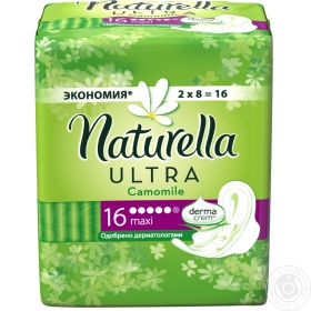 Прокладки гігієнічні Naturella Ultra Maxi Duo 16шт