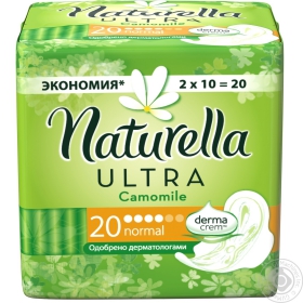 Прокладки гігієнічні Naturella Ultra Normal Duo 20шт