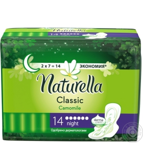 Прокладки гігієнічні Naturella Classic Camomile Night Duo з крильцями 14шт