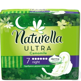 Прокладки гігієнічні Naturella Ultra Night Single 7шт