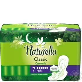 Прокладки гігієнічні Naturella Classic Camomile Night Single з крильцями 7шт