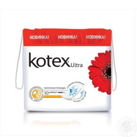 Прокладки гігієнічні Kotex Ультра Нормал Драй 10шт