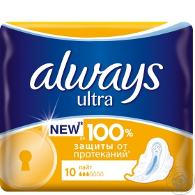 Прокладки гігієнічні Always Ultra Light 10шт