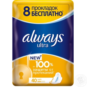 Прокладки гігієнічні Always Ultra Light 40шт