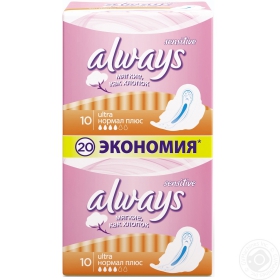 Прокладки гігієнічні Always Ultra Normal Duo Чуттєві 20шт