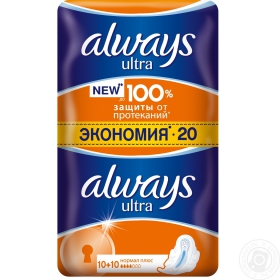 Прокладки гігієнічні Always Ultra Normal Duo 20шт