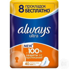 Прокладки гігієнічні Always Ultra Normal 40шт