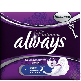 Прокладки гігіенічні Always Ultra Platinum Collection Night Singlе 7шт