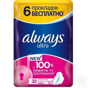 Прокладки гігієнічні Always Ultra Super Plus Quatro 32шт