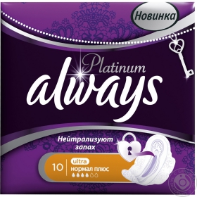 Прокладки гігіенічні Always Ultra Platinum Collection Normal Plus Single 10шт