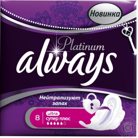 Прокладки гігіенічні Always Ultra Жіночі Platinum Collection Super Plus Single 8шт