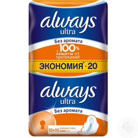 Прокладки гігієнічні Always Ultra Normal Plus Без аромату 20шт