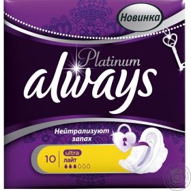 Прокладки жіночі гігієнічні Always Ultra Platinum Collection Light 10шт