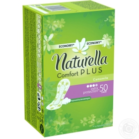 Прокладки щоденні гігієнічні Naturella Camomile Plus 50шт