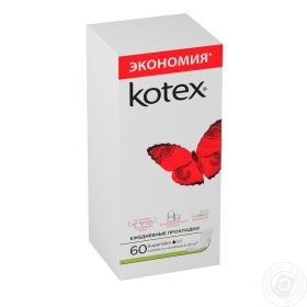 Прокладки щоденні Kotex 2в1 normal 50+10шт