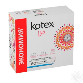 Прокладки щоденні Kotex Люкс Нормал Део 50+10шт