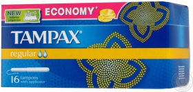 Тампони гігієнічні Tampax Regular 16шт