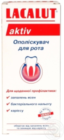 Ополіскувач для роту Lacalut Aktive 300мл