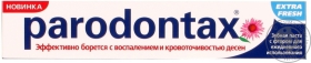 Зубна паста Parodonta Екстра Свіжість 75мл