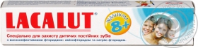 Зубная паста Lacalut подросткам 8 + 50мл Германия