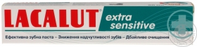 Зубна паста Lacalut  Extra Sensitive 50мл