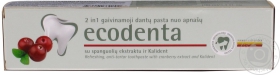 Зубна паста Ecodenta екологічна освіжаюча 2в1 від нальоту з екстрактом журавлини і Kalident 100мл