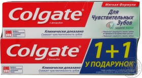 Промо-набір Зубна паста Colgate для чутливих зубів захист емалі 75мл 1+1 безкоштовно