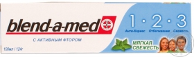 Зубна паста Blend-a-Med Soft Fresh 1-2-3 100мл