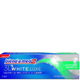 Зубная паста Blend-a-med 3D White Luxe свежесть антитабак 75мл