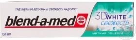 Зубна паста Blend-a-Med 3D White Fresh М&#39;ятний поцілунок 100мл