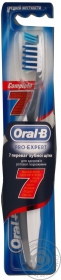 Зубна щітка Oral-B Cross Action Complete 40 Medium