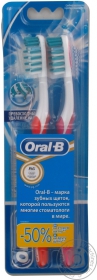 Зубна щітка Oral-B complete Clean 40 середня 2шт