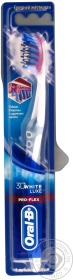Зубна щiтка Oral-B 3D White Lux Pro-Flex 38 середня 1шт
