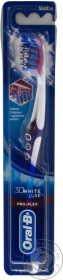 Зубна щiтка Oral-B 3D White Lux Pro-Flex 38 м&#39;яка 1шт