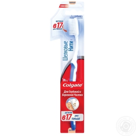 Зубна щітка Colgate Шовкові нитки