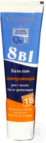 Бальзам після депіляції Eveline Q10+R 8в1 уповільнюючий ріст волосся 100мл