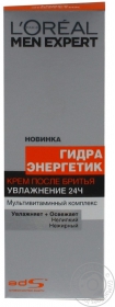 Крем після гоління L&#39;oreal зволоження 24год.Гідра Енергетик Men Expert 75мл