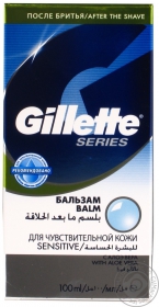 Бальзам після голіня Gillette Чутлива шкіра 100мл