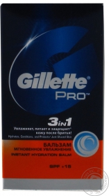 Бальзам після гоління 3в1 Gillette Pro Миттєве зволоження SPF+15 50мл